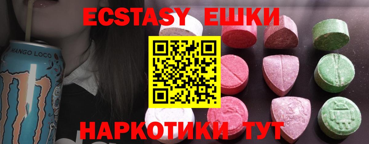 Ecstasy бентли    ССЫЛКА  площадка как зайти  Экстази таблы  Вход с VPN  Белогорск 
