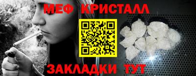 сатива Белореченск