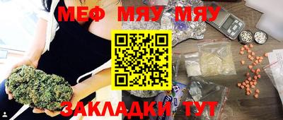 героин Бердск