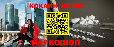 сатива Белореченск