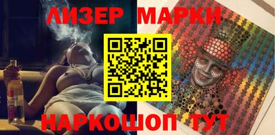 героин Бердск
