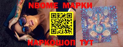 кокаин VHQ Белорецк