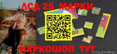 героин Бердск