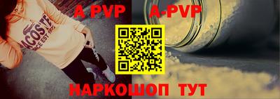 сатива Белореченск