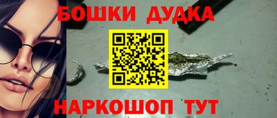 героин Бердск