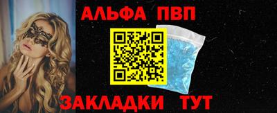 кокаин VHQ Белорецк