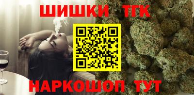 сатива Белореченск
