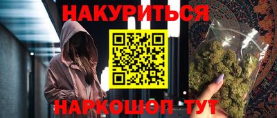 сатива Белореченск