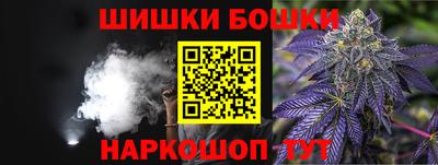 героин Бердск