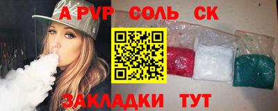 героин Бердск