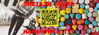 кокаин VHQ Белорецк