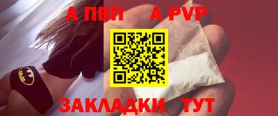 героин Бердск