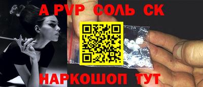 сатива Белореченск