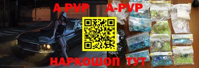 кокаин VHQ Белорецк