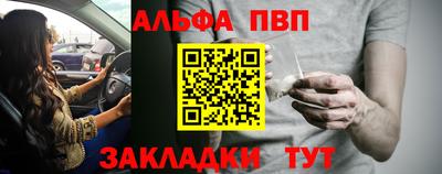 кокаин VHQ Белорецк