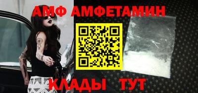 кокаин VHQ Белорецк