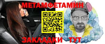 сатива Белореченск
