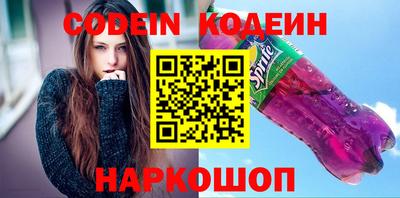 кокаин VHQ Белорецк