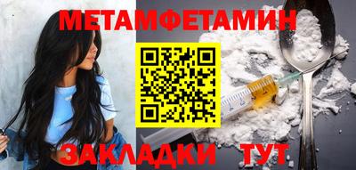 кокаин VHQ Белорецк