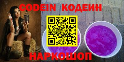 кокаин VHQ Белорецк
