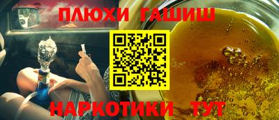 кокаин VHQ Белорецк
