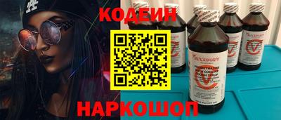 героин Бердск