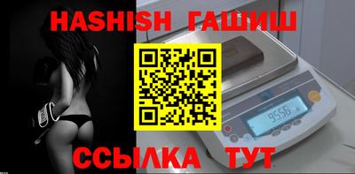 кокаин VHQ Белорецк