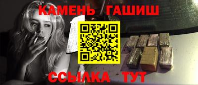 кокаин VHQ Белорецк