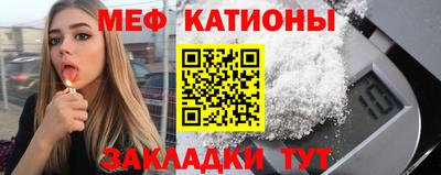 сатива Белореченск