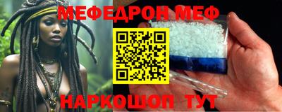 кокаин VHQ Белорецк