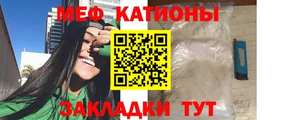сатива Белореченск
