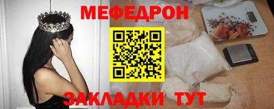 сатива Белореченск