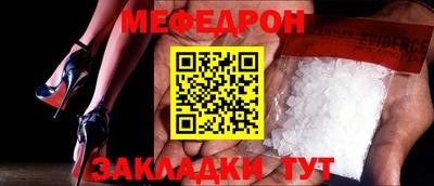 сатива Белореченск