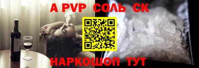героин Бердск