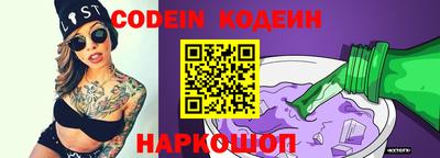 кокаин VHQ Белорецк