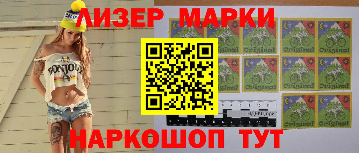 LSD-25 экстази кислота  ЛСД экстази ecstasy  Вход с VPN  OMG ТОР  Белогорск 
