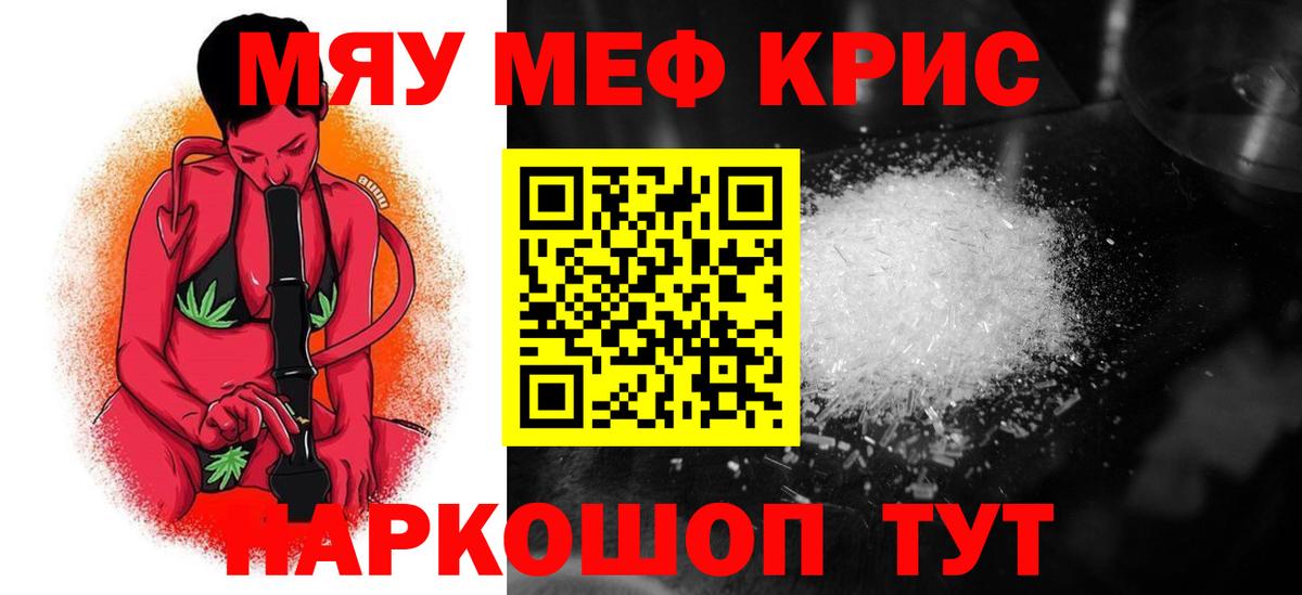 ГАШИШ  Вход с VPN  Гашиш  Alpha-PVP СОЛЬ   Белогорск  Марихуана  Меф кристаллы 