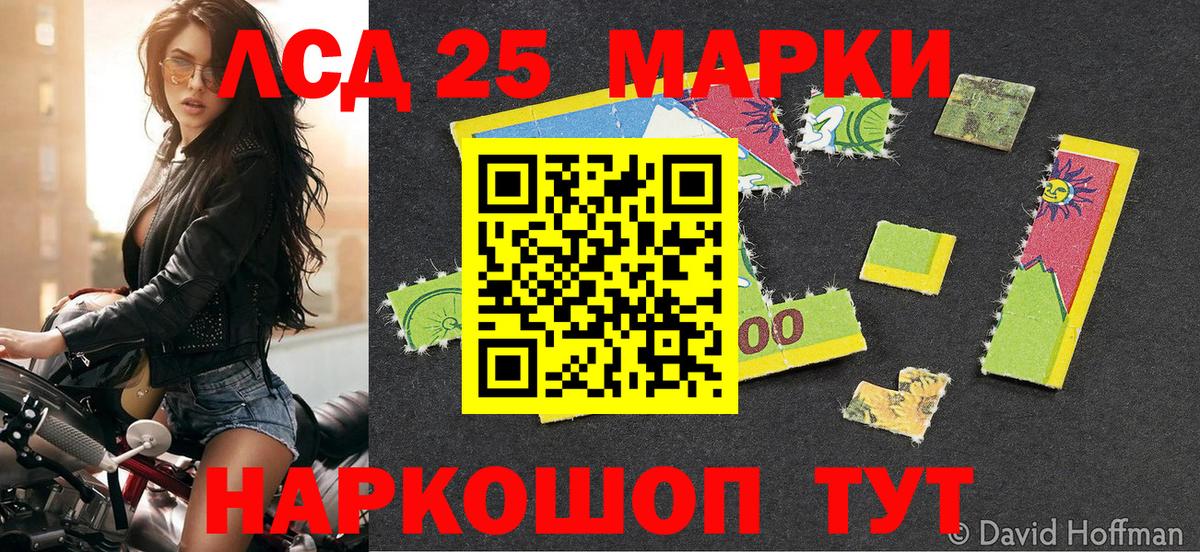 Марки NBOMe 1,5мг  Вход с VPN  Белогорск  Марки NBOMe 1,5мг 