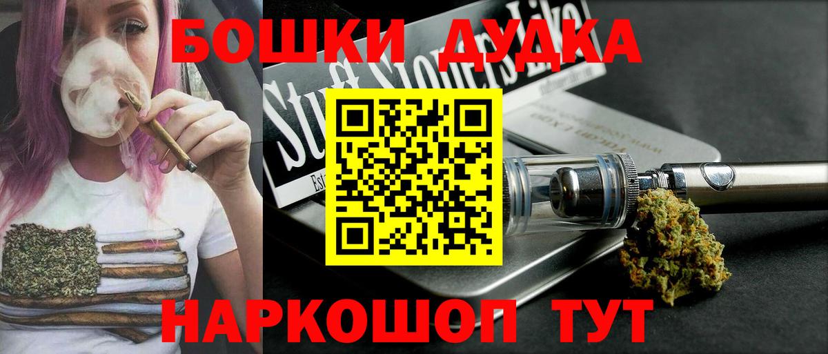 Белогорск  Марихуана гибрид  Вход с VPN  Шишки марихуана семена  Каннабис ГИДРОПОН  Бошки марихуана Bruce Banner 